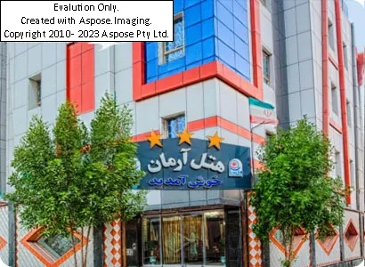 هتل آرمان درگهان