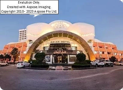 هتل آریان