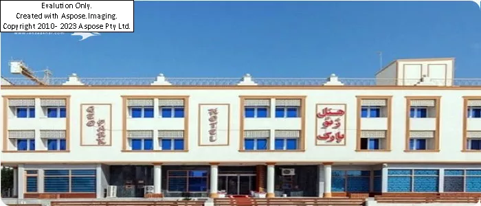 هتل ژئو پارک