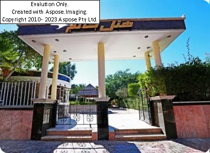 هتل خاتم کیش