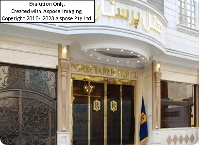 هتل پرستاره