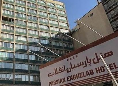 پارسیان انقلاب