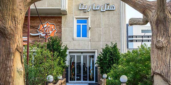 مارینا 2 قشم مارینا 2 قشم