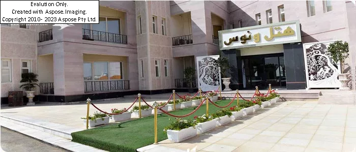 هتل ونوس چابهار