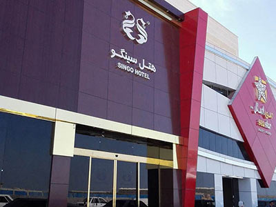 سینگو درگهان قشم سینگو درگهان قشم