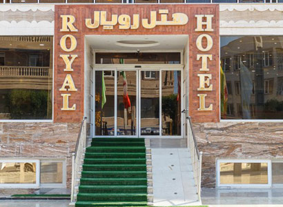 رویال قشم رویال قشم