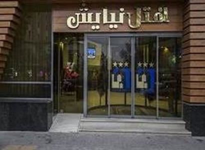 نیایش نیایش