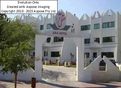 هتل آرا کیش