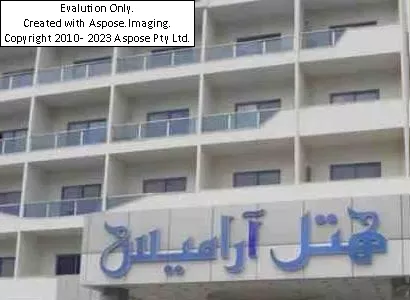 هتل آرامیس کیش