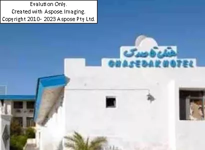 هتل قاصدک کیش