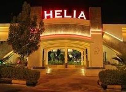 هلیا