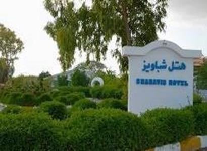 آپارتمان شباویز